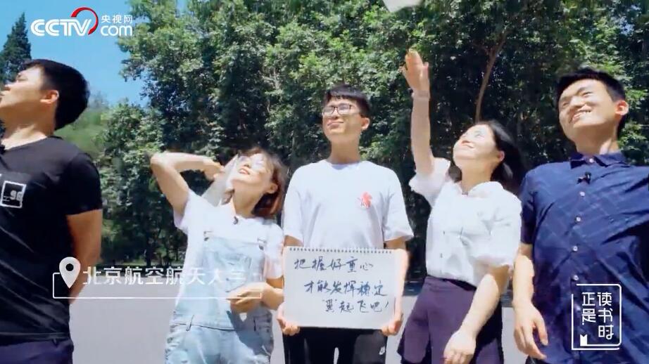 放飞梦想勇敢追逐青春的梦想