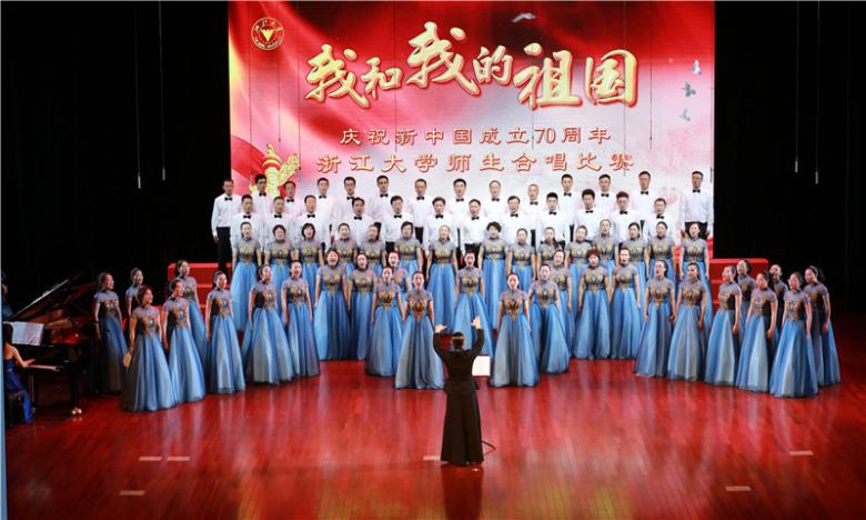 “我和我的祖国”全校师生大合唱比赛开赛